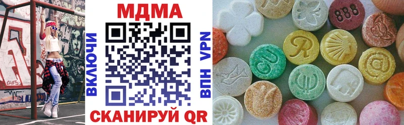 МДМА молли  купить закладку  Джанкой 