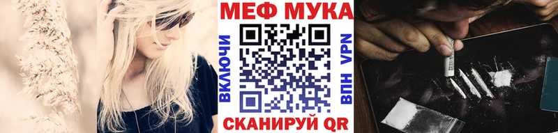 Мефедрон кристаллы  купить наркотик  Джанкой 