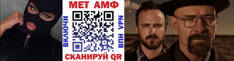 дарк нет официальный сайт  Джанкой  МЕТАМФЕТАМИН Декстрометамфетамин 99.9%  как найти закладки 
