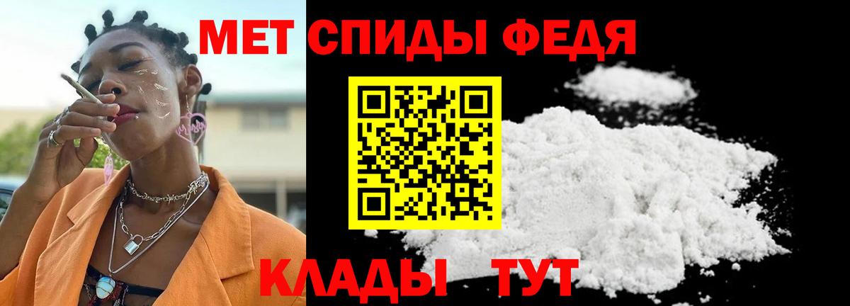 Джанкой  МЕТАМФЕТАМИН  Вход с VPN  Первитин винт 
