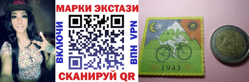Марки NBOMe 1,5мг Джанкой