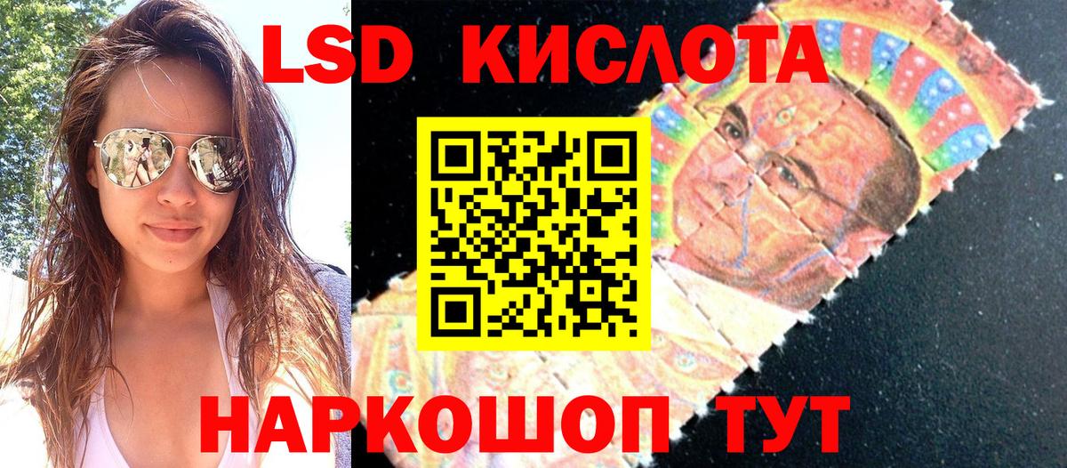 Марки NBOMe 1,8мг  Марки NBOMe 1,8мг  Наркотические марки  Вход с VPN  Джанкой 