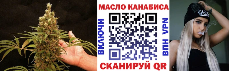 Дистиллят ТГК вейп с тгк Джанкой