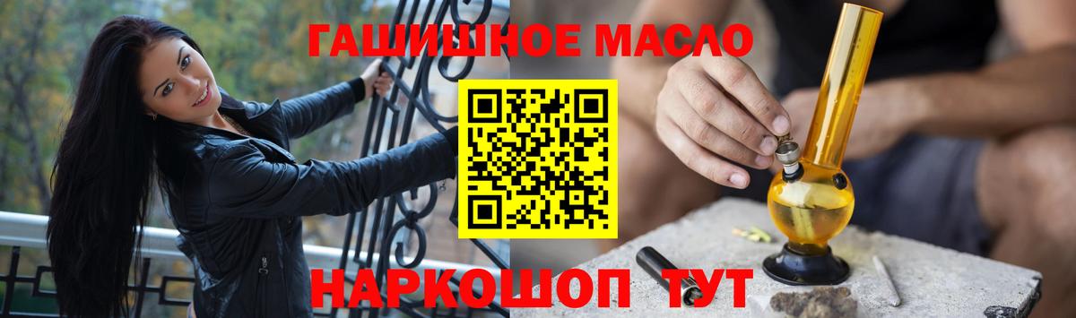ТГК вейп Джанкой