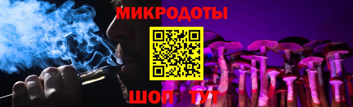 Галлюциногенные грибы Cubensis  Вход с VPN  Джанкой 