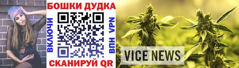 закладки  Джанкой  МАРИХУАНА Ganja 