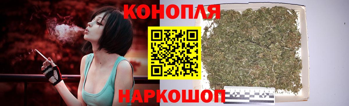 Джанкой  Шишки марихуана Ganja  Вход с VPN  Конопля MAZAR 