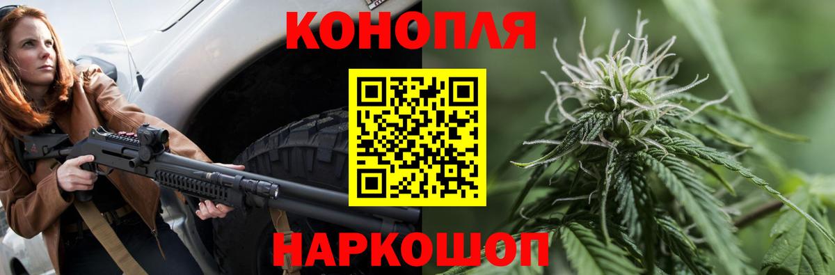 Канабис Ganja Джанкой